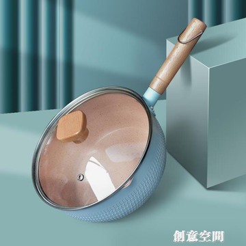 奶鍋不黏鍋麥飯石雪平鍋煮螺螄粉的鍋家用小鍋電磁爐燃氣灶適用【摩可美家】