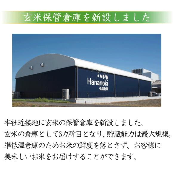 新米 令和5年産 雪若丸 米 お米 5kg 無洗米 山形県産 送料無料 精米HACCP認定工場