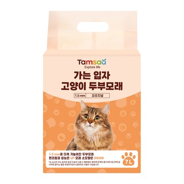 Tamsaa 1.5mm 細豆腐貓砂  原味  7L  1包
