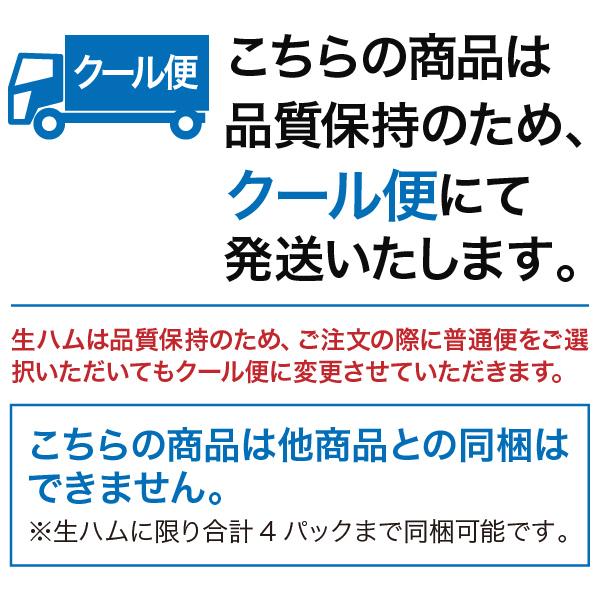 スペイン産 生ハム ハモンセラーノ 14ヶ月熟成 200g 5パックセット 食品 送料無料 クール代込 包装不可 他商品と同梱不可