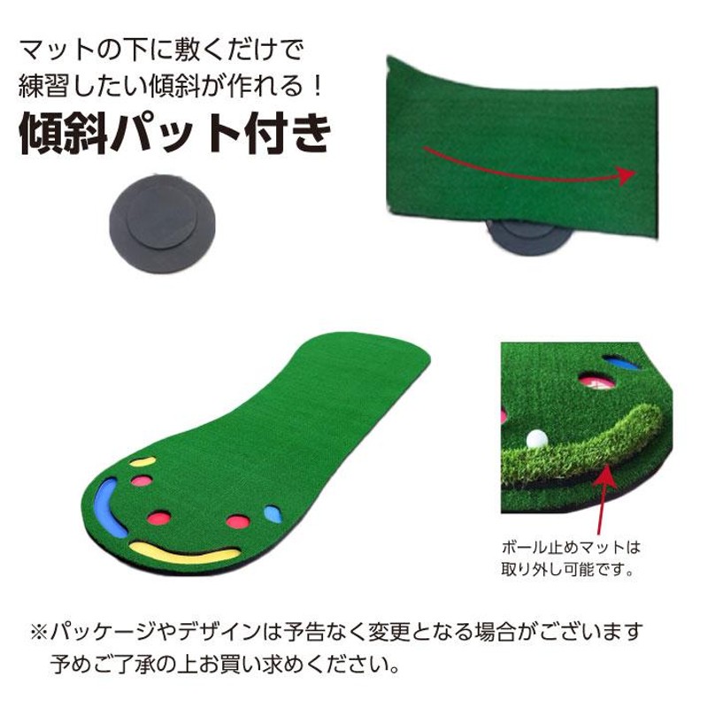 Smaly パターマット 3m 大型 ゴルフマット Smaly Smaly正規品 返球機能付き パターマット 3m 大型 ゴルフ