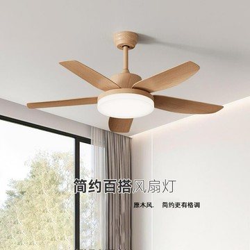 免運 開立發票 快速出貨 風扇燈客廳臥室書房餐廳燈吊扇燈北歐日式簡約現代靜音5葉led吊燈