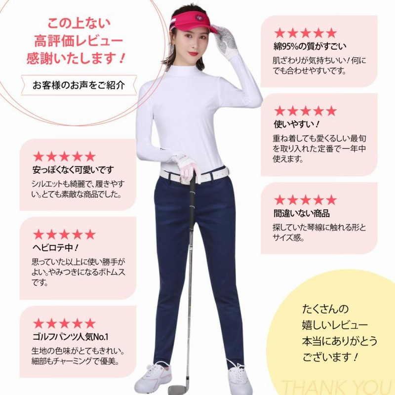 ゴルフパンツ レディース ゴルフウェア 女子 服装 ゴルフ