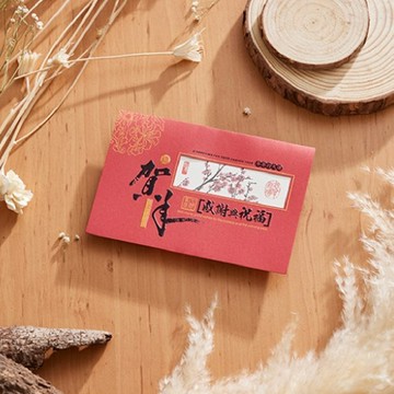 1A 2026 馬年 賀年卡  梅開五福 30張入 /包 3021【APP滿額下單10%點數(單一帳號最高5000點)】1/31止