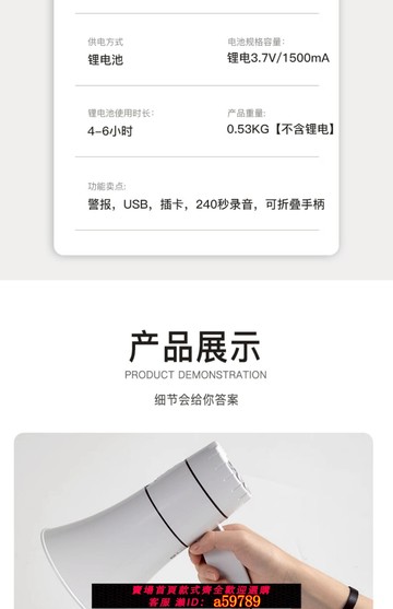 【台灣公司 可打統編】雷公王CR-67X 喇叭揚聲器擴音器錄音喊話戶外手持喊話器藍牙擺攤