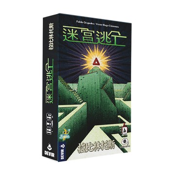 迷宮逃亡 拉比林托斯 綠 Mazescape 繁體中文版 高雄龐奇桌遊 正版桌遊專賣 熱門桌遊商品