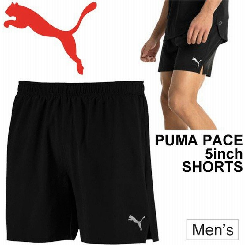 ランニングパンツ メンズ プーマ Puma Pace ショーツ 5インチ インナーショーツ付き スポーツウェア 男性用 マラソン ジョギング 通販 Lineポイント最大0 5 Get Lineショッピング