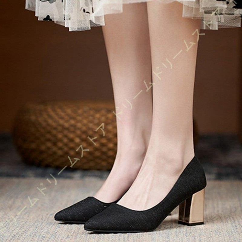 柔らかパンプス 疲れにくい 7cm ポインテッドトゥ 太ヒール レディース パンプス 痛くない ハイヒール グリッター 大きいサイズ 黒 メタルヒール 通販 Lineポイント最大get Lineショッピング