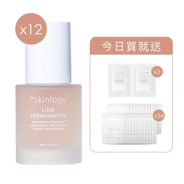 ( 訂閱制- 12期 ) LINE TERMINATOR 皺紋終結者 活粹精華 50ML  (贈試用包x2)