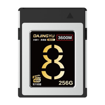 大鯨魚 256GB CFexpress Type B卡 4.0版 3700MB/s 大師Max系列 頂級記憶卡
