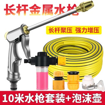 洗車噴水槍 家用洗車水槍套裝工具自來水高壓沖洗汽車槍頭沖車水泵槍刷車神器【MJ7538】