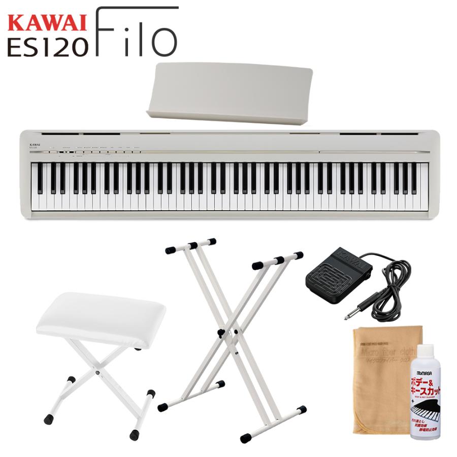 KAWAI カワイ 電子ピアノ 88鍵盤 ES120LG ライトグレー X型スタンド・Xイスセット Filo〔WEBSHOP限定〕