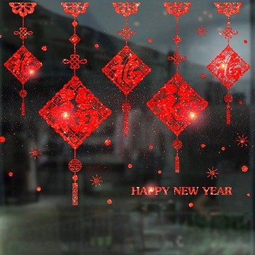 JB Design - 時尚壁貼-福吊飾 (60cm*45cm)