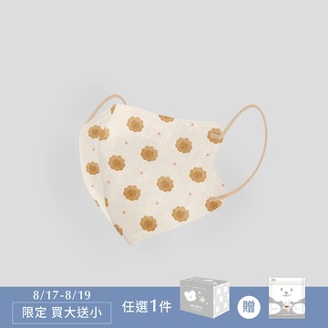 1-3歲Fluffy手繪系列｜3D透氣醫療口罩(30入) -雲朵小獅子