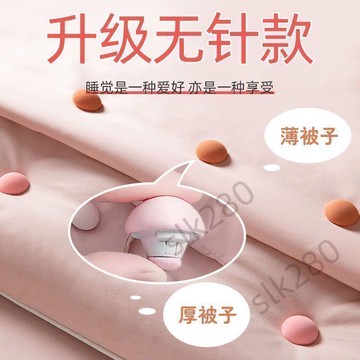 🔥台灣出貨🔥愛麗思被子固定器親膚無痕防跑可拆卸訂被子神器重複使用固定器家嚴選