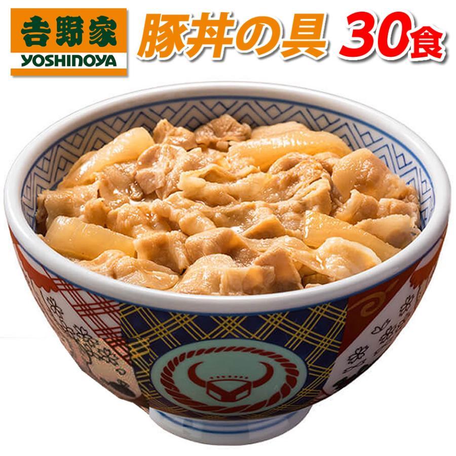 冷凍豚丼の具 120g