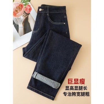 (免運)深藍色高腰哈倫牛仔褲女2025秋冬加絨直筒老爹褲大碼寬松蘿卜顯瘦