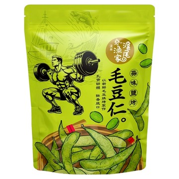 滬尾漁家 蒜味鹽烤毛豆仁  120g  1袋