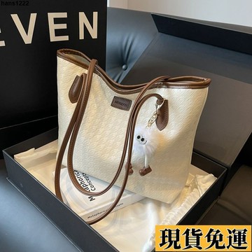 💦台灣限時低價💦 大容量包包女2025新款休閑上班單肩包高級感大學生上課通勤托特包
