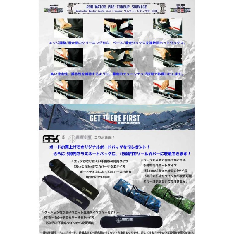 HEAD SNOWBOARDS 「 レディース スノーボード 3点セット ABILITY