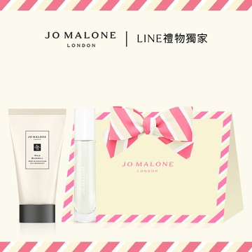 享三角禮盒【Jo Malone London】覆盆莓奶霜冰淇淋香水 10ml​  藍風鈴潔膚露30ml | LINE禮物獨家｜香水禮物
