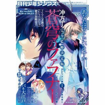 電子書籍 まんが4コマぱれっと 22年2月号 雑誌 通販 Lineポイント最大3 0 Get Lineショッピング