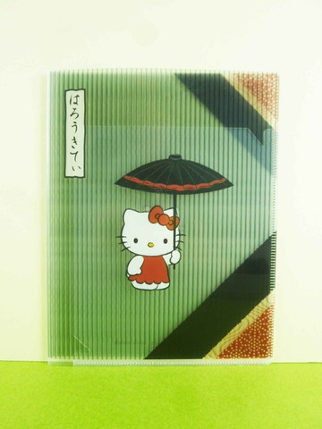 【震撼精品百貨】Hello Kitty 凱蒂貓 A6掀開夾 傘【共1款】 震撼日式精品百貨