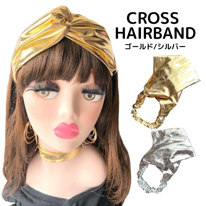 ダンス ヘアバンド キッズ ヘアアクセサリー クロスターバン