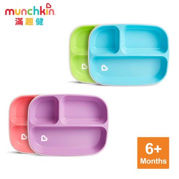 munchkin滿趣健-防滑三格餐盤2入-2款選