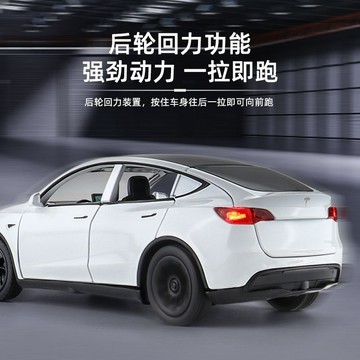 原廠1:32特斯拉model Y合金車模兒童仿真跑車模型回力小汽車玩具