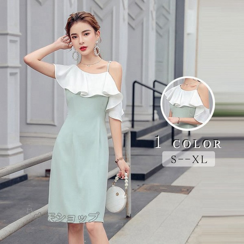パーティードレス 膝丈ワンピース 夏 ドレス ワンピースレディース バイカラー 花袖 無地 肩出し エレガント 飲み会 結婚式 披露宴 大人 きれいめ おしゃれ 通販 Lineポイント最大get Lineショッピング