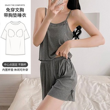 【臺灣出貨】新款夏季吊帶睡衣女固定胸墊 不透光 舒適無鋼圈 夏天居家必備 ins風洋氣女生睡衣 顯瘦爆款莫代爾家居服套裝