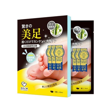 【我的心機】去皮嫩膚黑足膜1雙/入《世界金獎》
