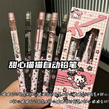 台灣/✨甜心猫猫自动铅笔高颜值可爱小学生不易断少女心ins风活动铅笔0.5