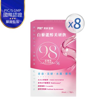 【寶齡富錦】白藜蘆醇美妍飲(7包/盒)*8入組