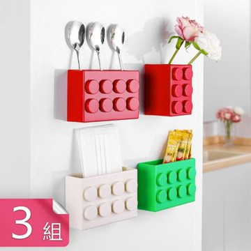 【荷生活】積木造型磁吸式壁掛收納盒 創意造型側面擴容垂直收納置物盒-3組