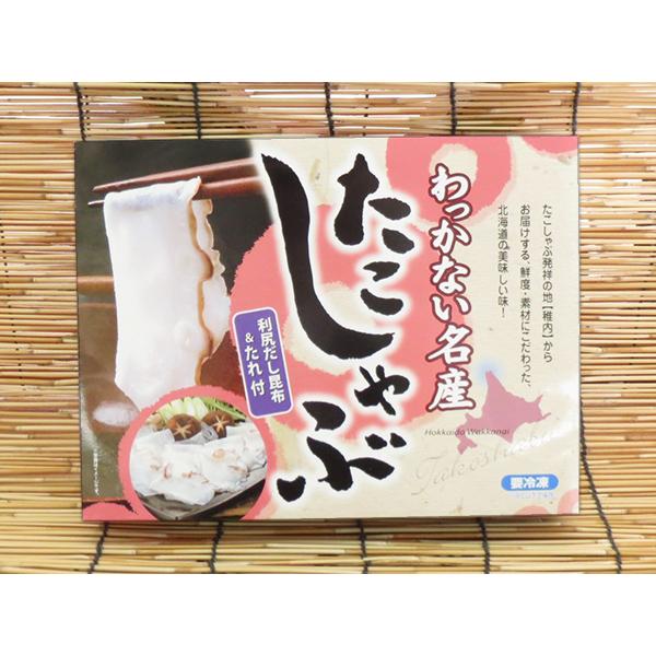 たこしゃぶ500ｇ（たれ２種・だし昆布付）化粧箱入（誠洋製造）