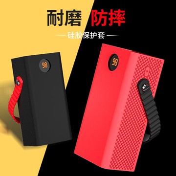 適用羅馬仕PEA57五萬七毫安充電寶電源硅膠保護套移動電源硅膠收納保護套5萬7手提式全包防護收納包防摔防刮