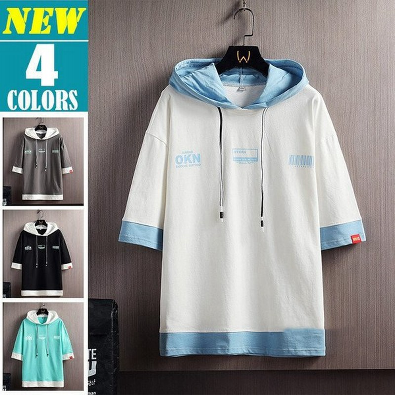 夏用パーカー パーカー メンズ 半袖パーカー 父の日 22 レイヤード風 プルオーバー トップス パーカ 夏 サマー おしゃれ 通販 Lineポイント最大get Lineショッピング