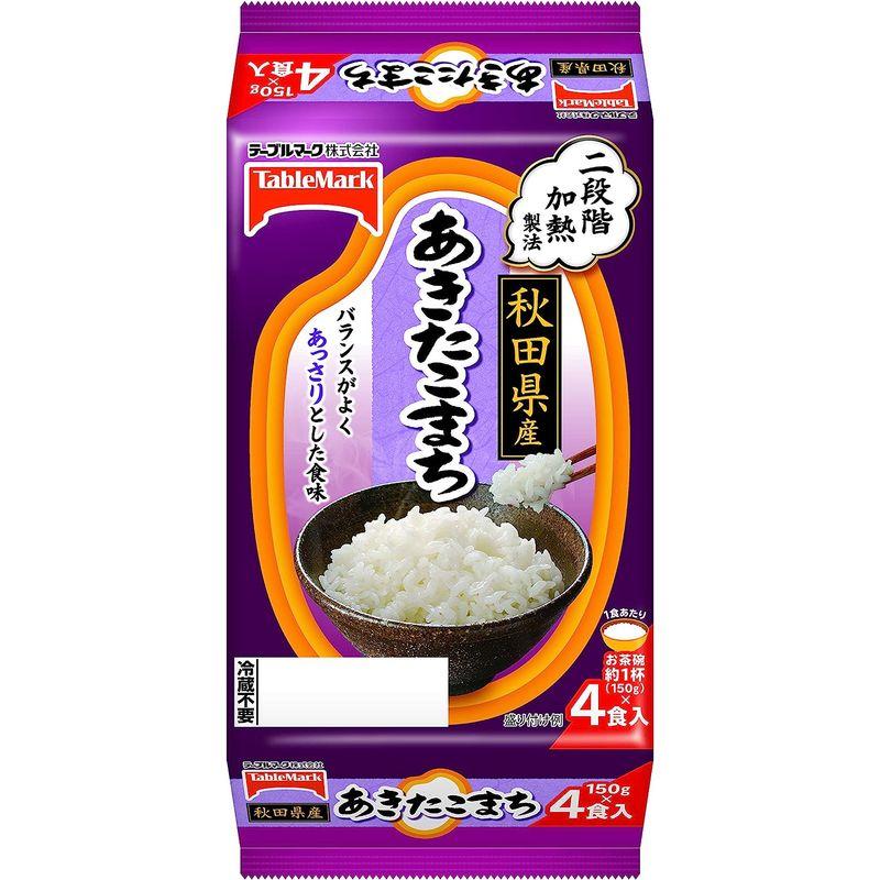 テーブルマーク たきたてご飯 秋田県産あきたこまち（分割） （150ｇ）4P