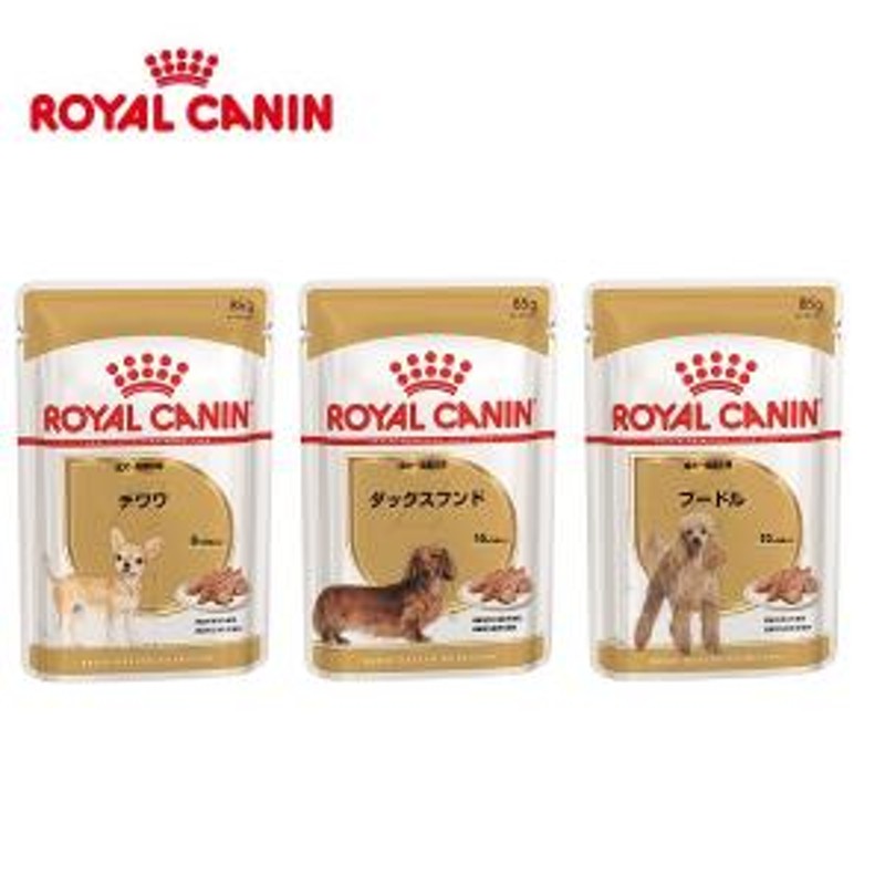ロイヤルカナン ドッグウェット ウェットフード プードル 85g 犬用ウェットフード 缶詰 レトルトパウチ 通販 Lineポイント最大7 0 Get Lineショッピング