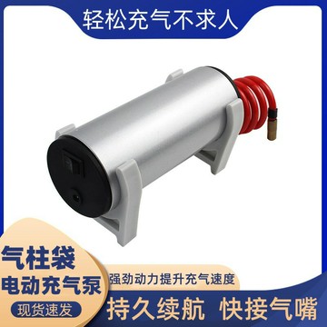 小型電動充氣泵氣柱袋充氣泵填充袋奶粉紅酒氣泡柱打氣筒打氣泵