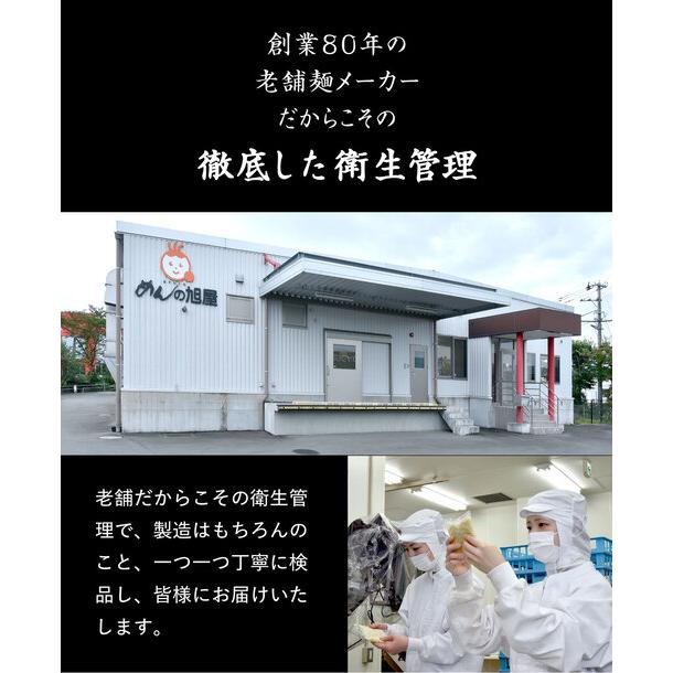 食品 ギフト 川俣軍鶏 鳥中華そば ラーメン 生麺 福島 お土産 川俣シャモを使った「鳥中華そば＆白湯そば」2種4食セットギフト