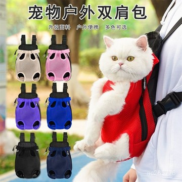 寵物狗狗雙肩包雙肩透氣便攜包四角寵物貓貓咪胸前外出便攜背包 R5LZ