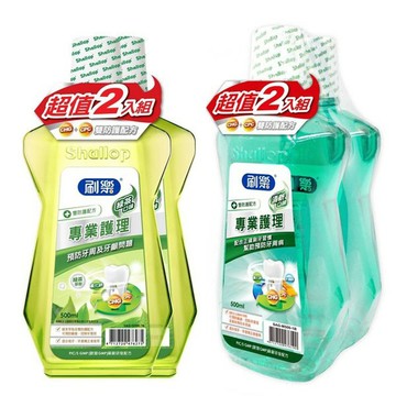 刷樂 專業護理漱口水超值組500mlx2-清新口味/綠茶口味