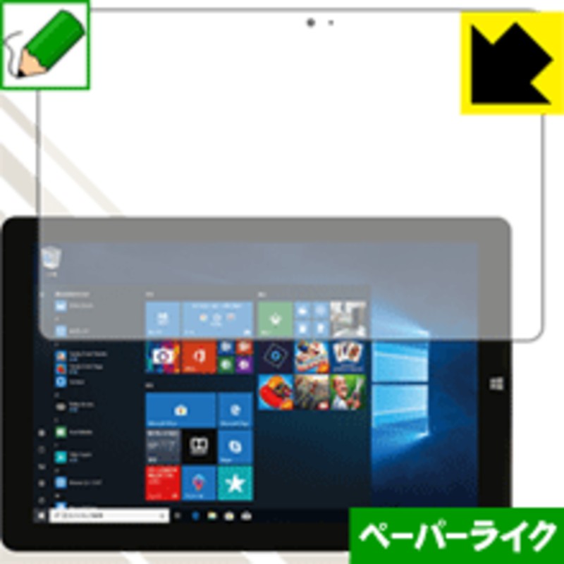 ジブン専用PC＆タブレット U1 RM-A107-SR 特殊処理で紙のような描き