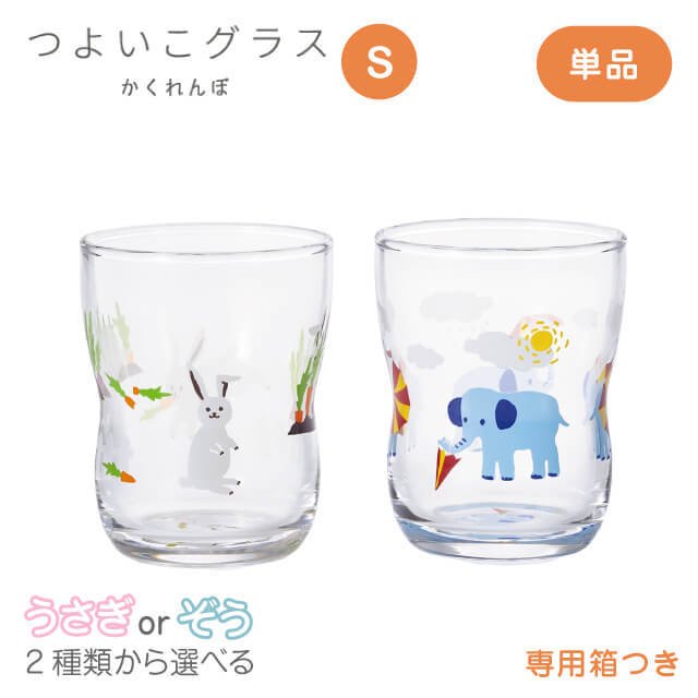 アデリア つよいこグラス S かくれんぼ うさぎ 130ml 30個セット 日本