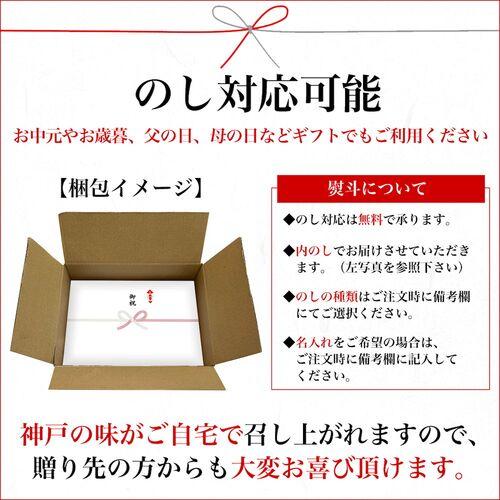 神戸味噌だれ餃子2種（計24個）＆特製小籠包9個セット タレボトル入