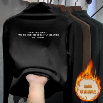 胖mm大碼半高領德絨內搭打底衫女秋冬2020年新款遮肚洋氣減齡上衣