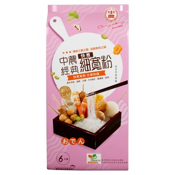 中農粉絲 經典快煮細寬粉  Q彈滑嫩 無添加物 全素 清真HALAL認證  180g  1包